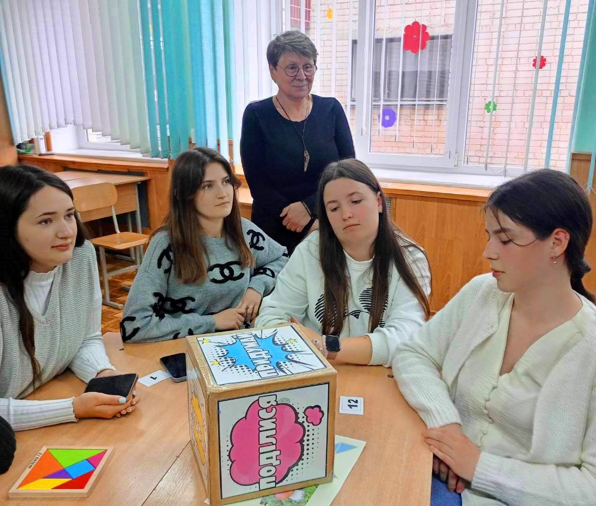  Рефлексія діяльності з використанням кубика Блума.jpg